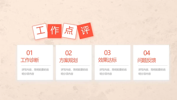 爱心公益正能量志愿者活动策划方案PPT