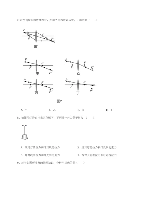 小卷练透福建龙海第二中学物理八年级下册期末考试单元测试试卷（含答案详解版）.docx