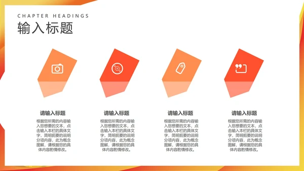 黄色简约风年终工作总结汇报PPT模板