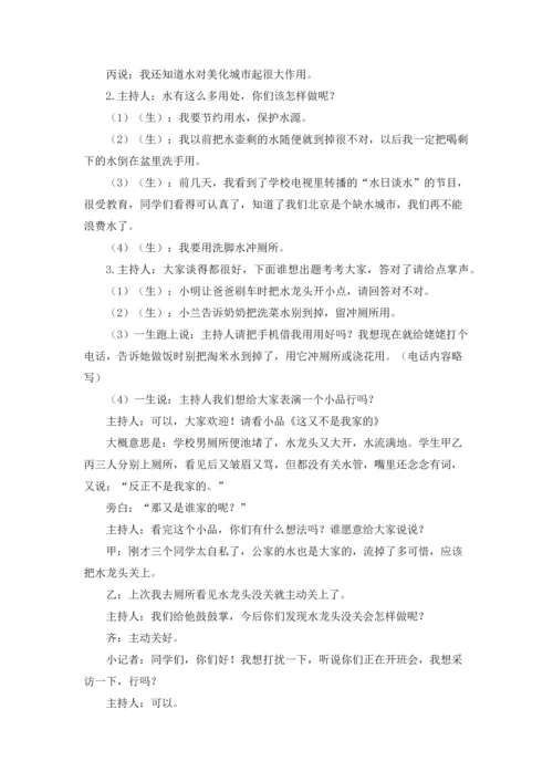 【计算机专业自荐信】-计算机专业应届生应聘书范文.docx