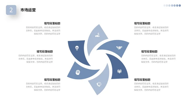 素雅建筑空间感公司简介企业产品介绍PPT公司介绍