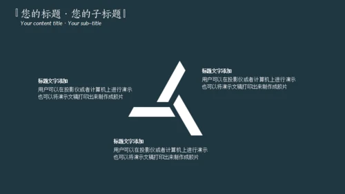 深青色中国风工作汇报通用PPT模板