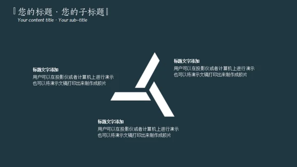 深青色中国风工作汇报通用PPT模板