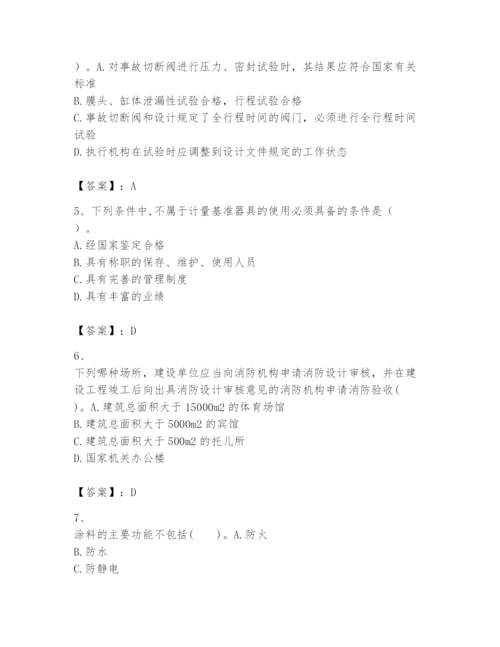 2024年一级建造师之一建机电工程实务题库带答案（b卷）.docx
