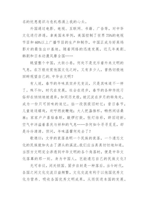 新材料议论文.docx