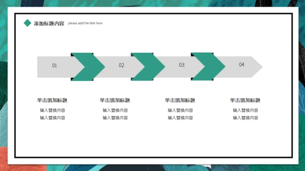 可爱卡通夏令营旅游探险通用PPT模板