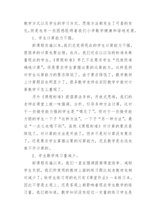 高中数学教研组工作计划.docx