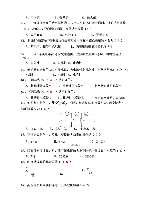 广西科技大学