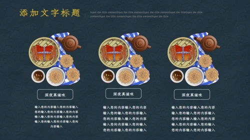 阳澄湖大闸蟹宣传通用PPT模板