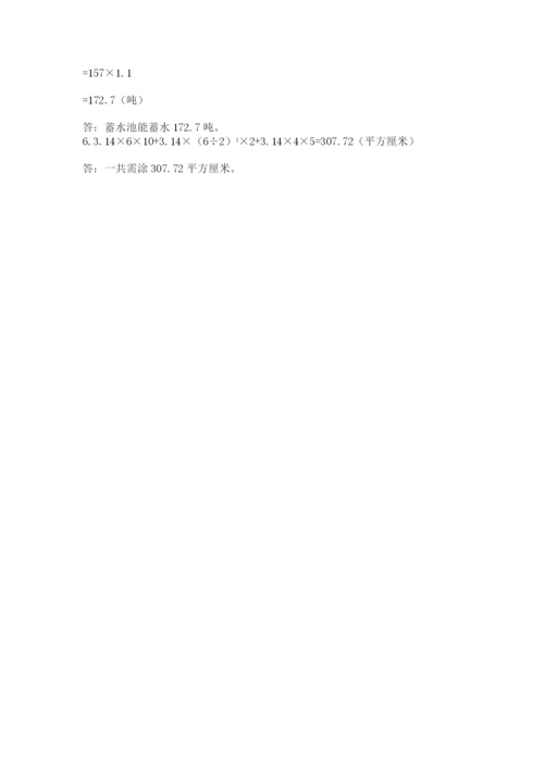 青岛版六年级数学下学期期末测试题带答案（突破训练）.docx