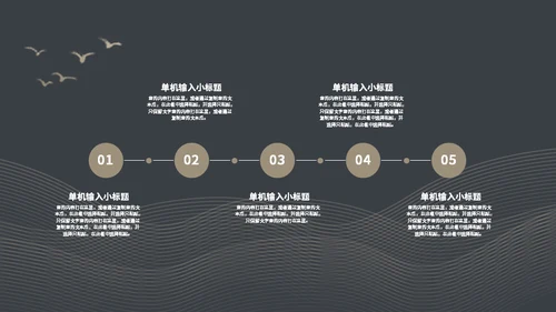 亮金奢华质感产品项目发布通用PPT模板