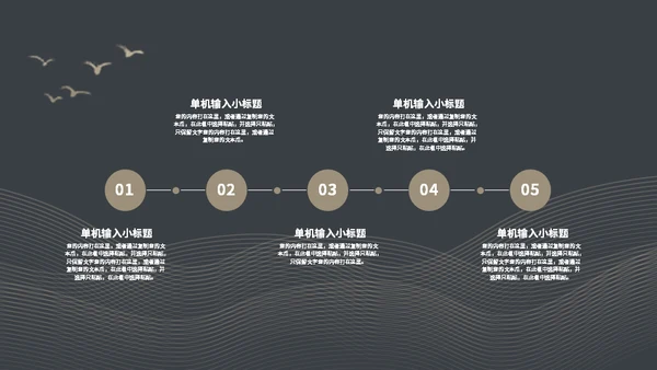 亮金奢华质感产品项目发布通用PPT模板