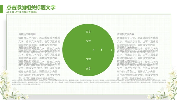 钢笔写信式毕业论文答辩通用PPT模板