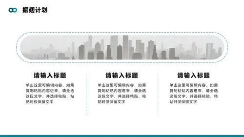 绿色简约实景商务风项目答辩转正答辩PPT模板