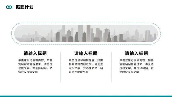 绿色简约实景商务风项目答辩转正答辩PPT模板
