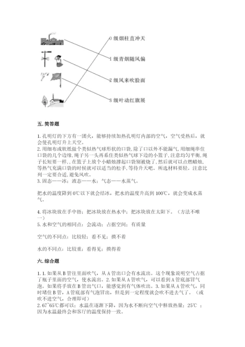 教科版三年级上册科学期末测试卷（原创题）.docx