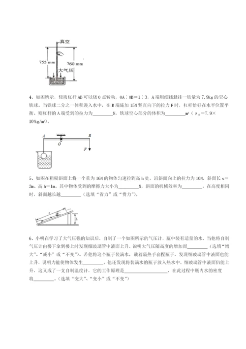 强化训练河南开封市金明中学物理八年级下册期末考试专题练习A卷（解析版）.docx