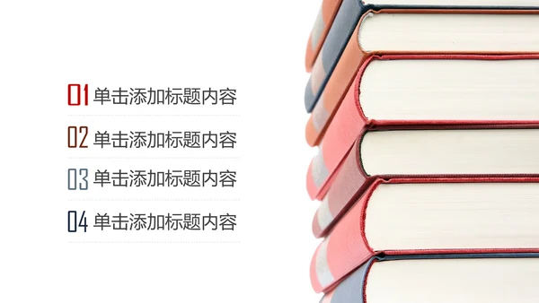 读书分享好书推荐全面阅读动态PPT模板