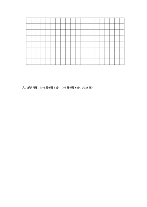 苏教版五年级数学上册期末调研试卷及答案精编.docx