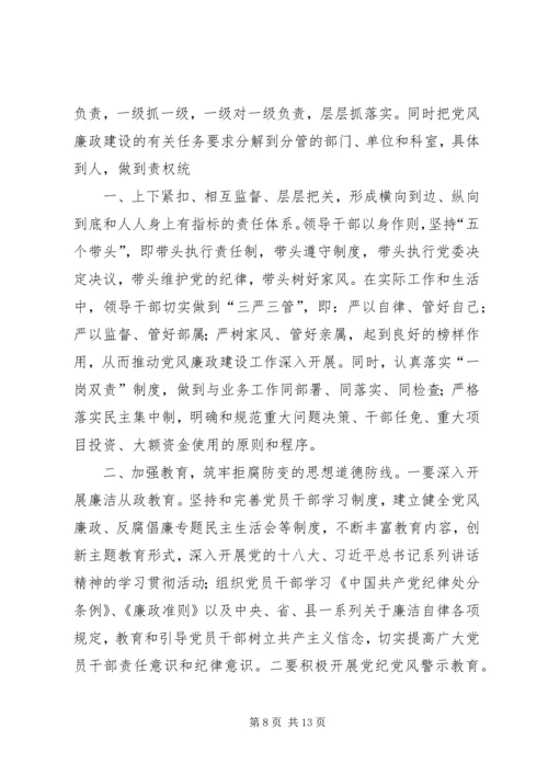 学习三转系列文章心得体会 (4).docx