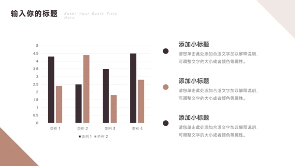 黄色简约三角几何大学生社团招新PPT模板