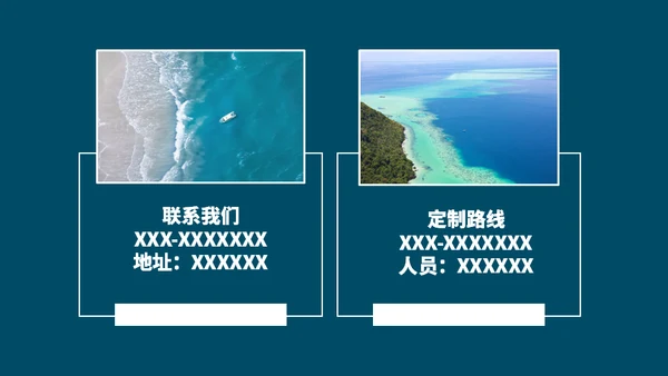 国庆旅行蔚蓝大海通用PPT模板