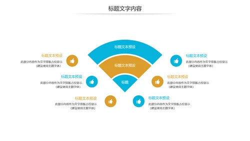 疫苗接种安全流感预防与护理动态PPT模板
