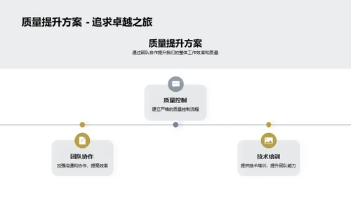 传媒行业季度解析