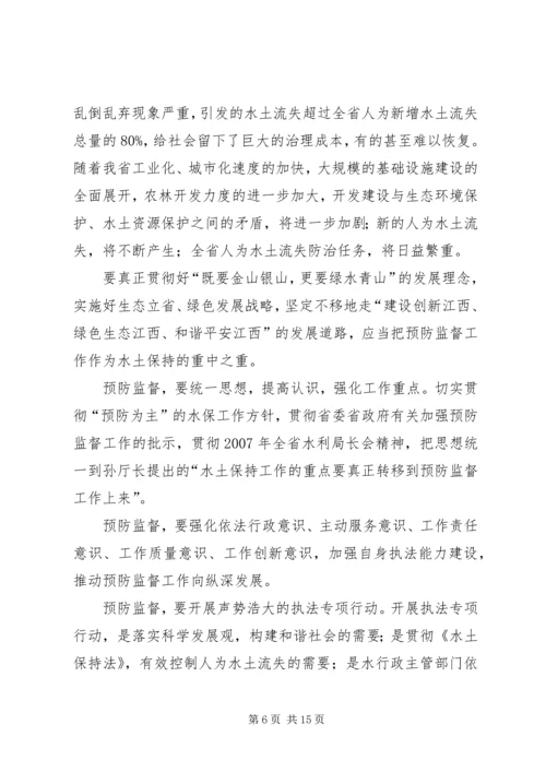 学习十七大助推统筹城乡发展演讲稿.docx