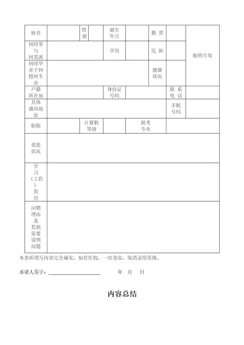 2022年医学专题宁波大榭开发区医院