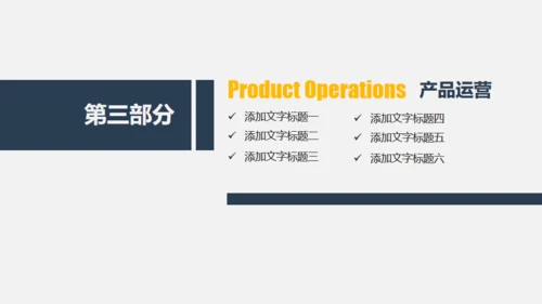 创业融资计划书握手合作通用PPT