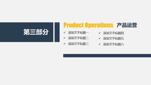 创业融资计划书握手合作通用PPT