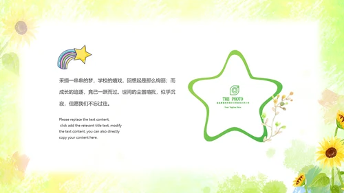 小学毕业纪念册成长纪念册儿童成长手册PPT