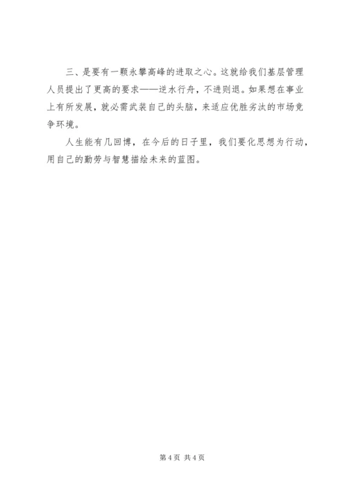 百货区域柜长年度工作总结及年工作计划.docx