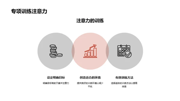 田径魅力：从入门到精通