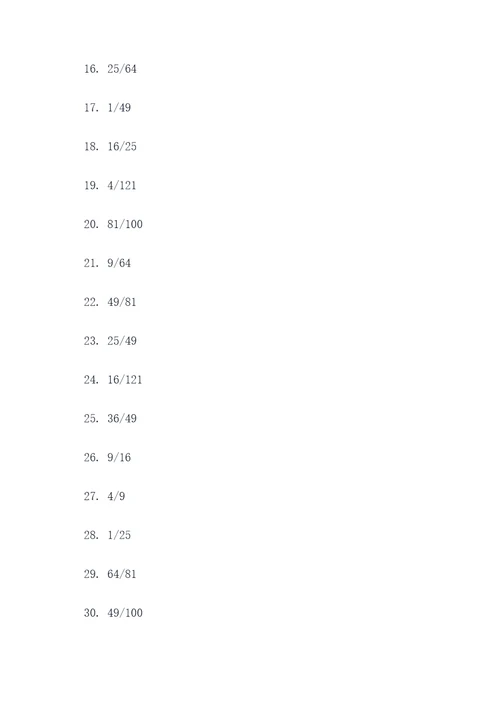 分数的平方的计算题