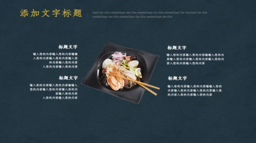 阳澄湖大闸蟹宣传通用PPT模板