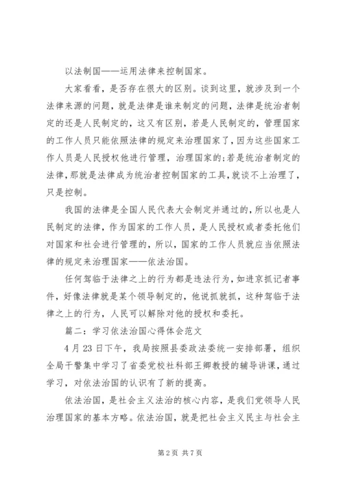 学习心工程质量心得体会 (4).docx