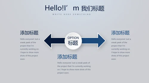 蓝色医疗医学影像技术动态PPT