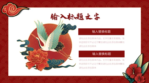 优惠活动双12电商购物节通用PPT模板