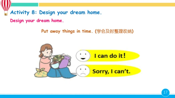 Unit 6 My sweet home 第4课时课件(共31张PPT)