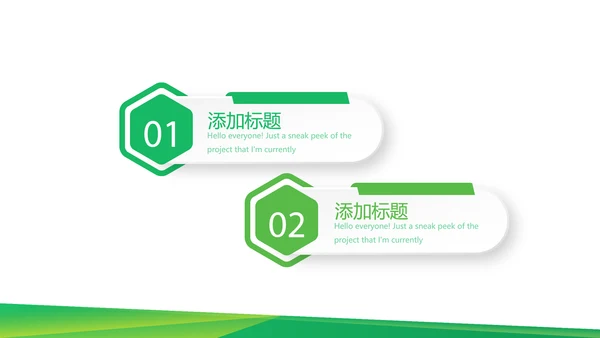 绿色时尚医药代表培训年终工作总结动态PPT