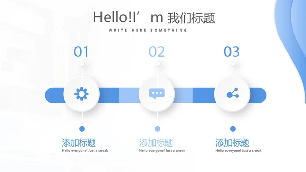 蓝色时尚医疗事故案例分析动态PPT