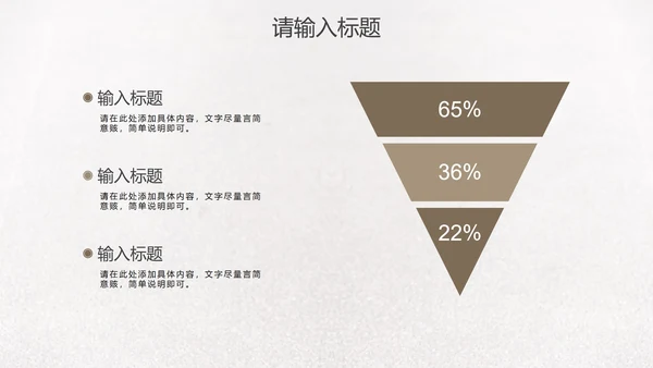 简约实景招聘招工PPT模板