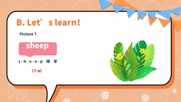 粉色卡通风英语五年级上册PPT模板