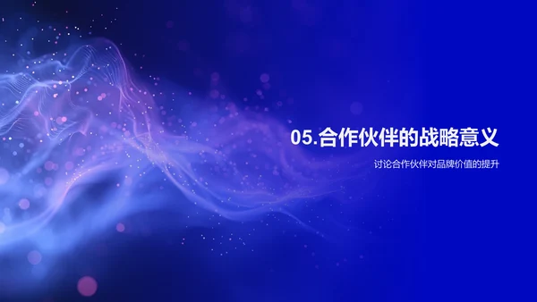 品牌策划活动报告