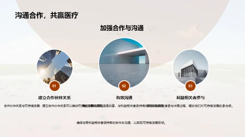 水墨风其他行业教育活动PPT模板