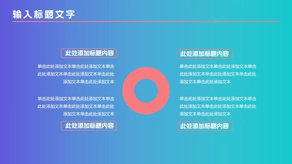 网络视频短视频业务总结汇报PPT模板