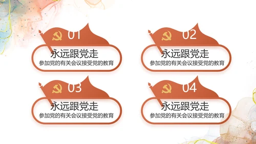 深刻理解党百年奋斗的重大历史意义PPT模板