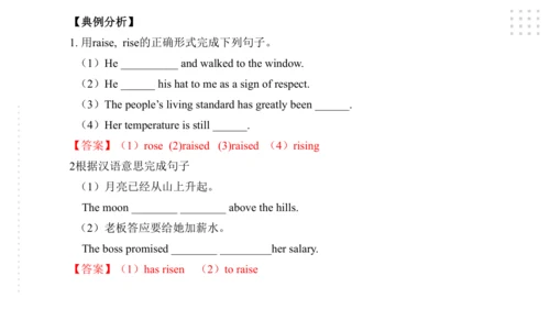 Module 8 My future life 模块小结课件（共55张PPT）